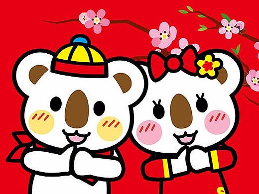 【OK熊】过大年表情包，制霸三姑六婆的不二之选