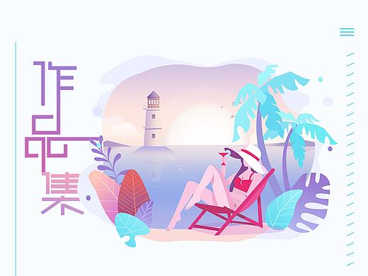 电商作品集