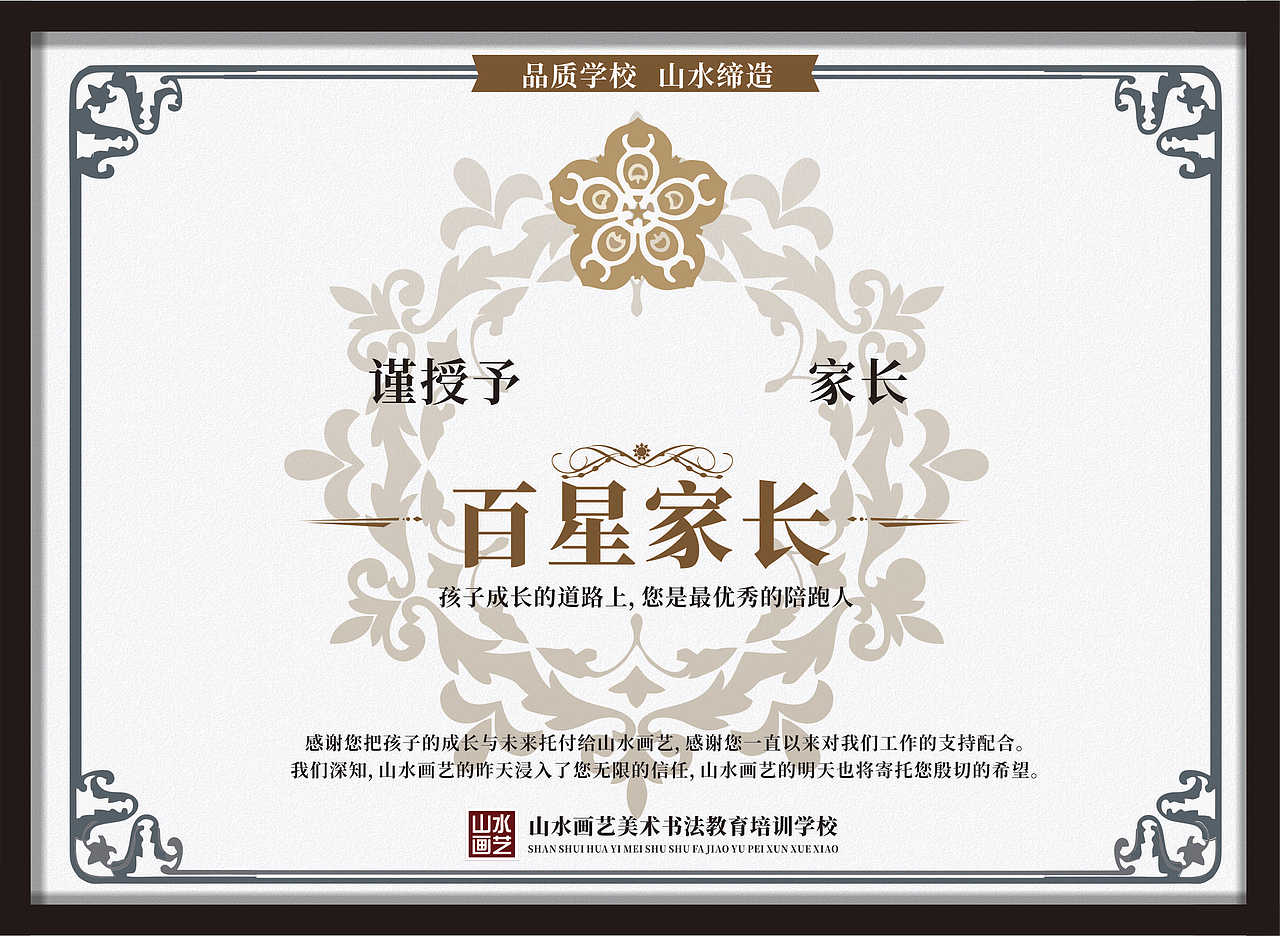 荣誉证书系列（图ZMjExMTUwMjU2） - 书籍/画册 - 站酷设计师平丸一也Z原创素材 - 站酷ZCOOL