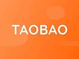 淘宝App宣传 - MG动画