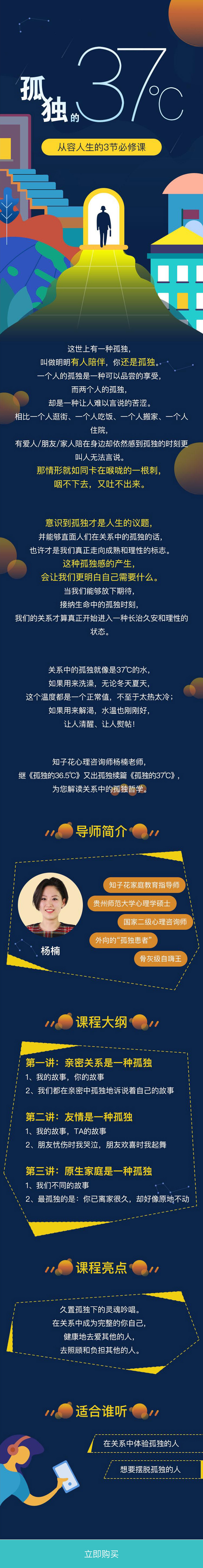 H5长图整理-1（图ZMjk1MzEwNDQ4） - 其他UI - 站酷设计师hey李乐儿原创素材 - 站酷ZCOOL