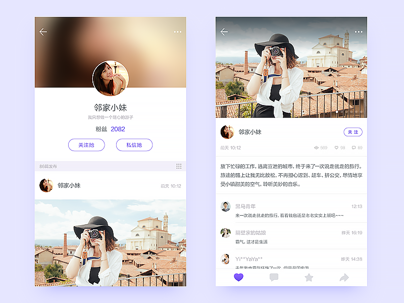 UI 365天合辑(图ZNzkwMDUwNzI=) - APP界面 - 站酷设计师黑马青年原创素材 - 站酷ZCOOL