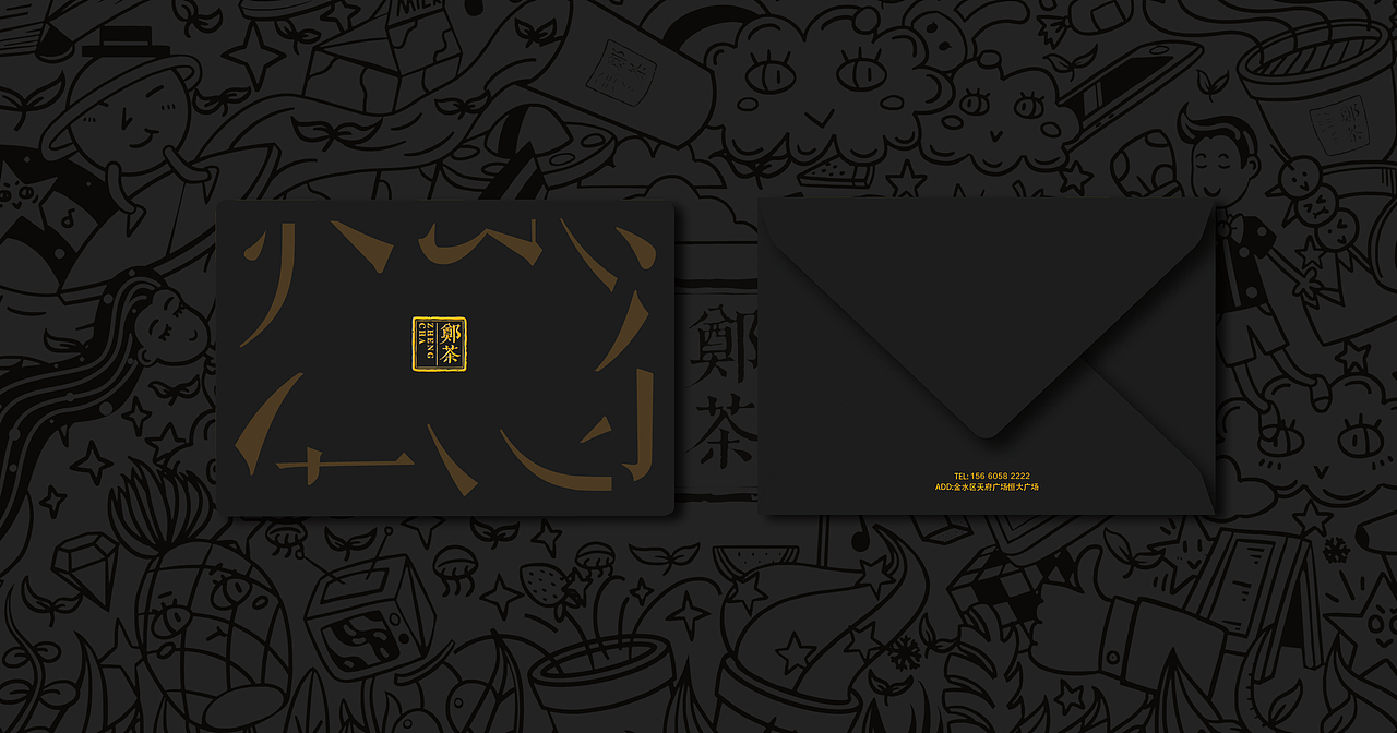 郑茶品牌全案策划与设计(图ZMTI2MjE5Mzg4) - 品牌 - 站酷设计师無出其右品牌設計原创素材 - 站酷ZCOOL