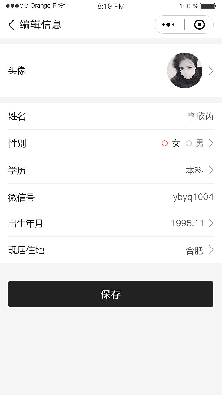 懒妈妈（图ZMjMwMDkyMDky） - APP界面 - 站酷设计师宋小懒猪原创素材 - 站酷ZCOOL