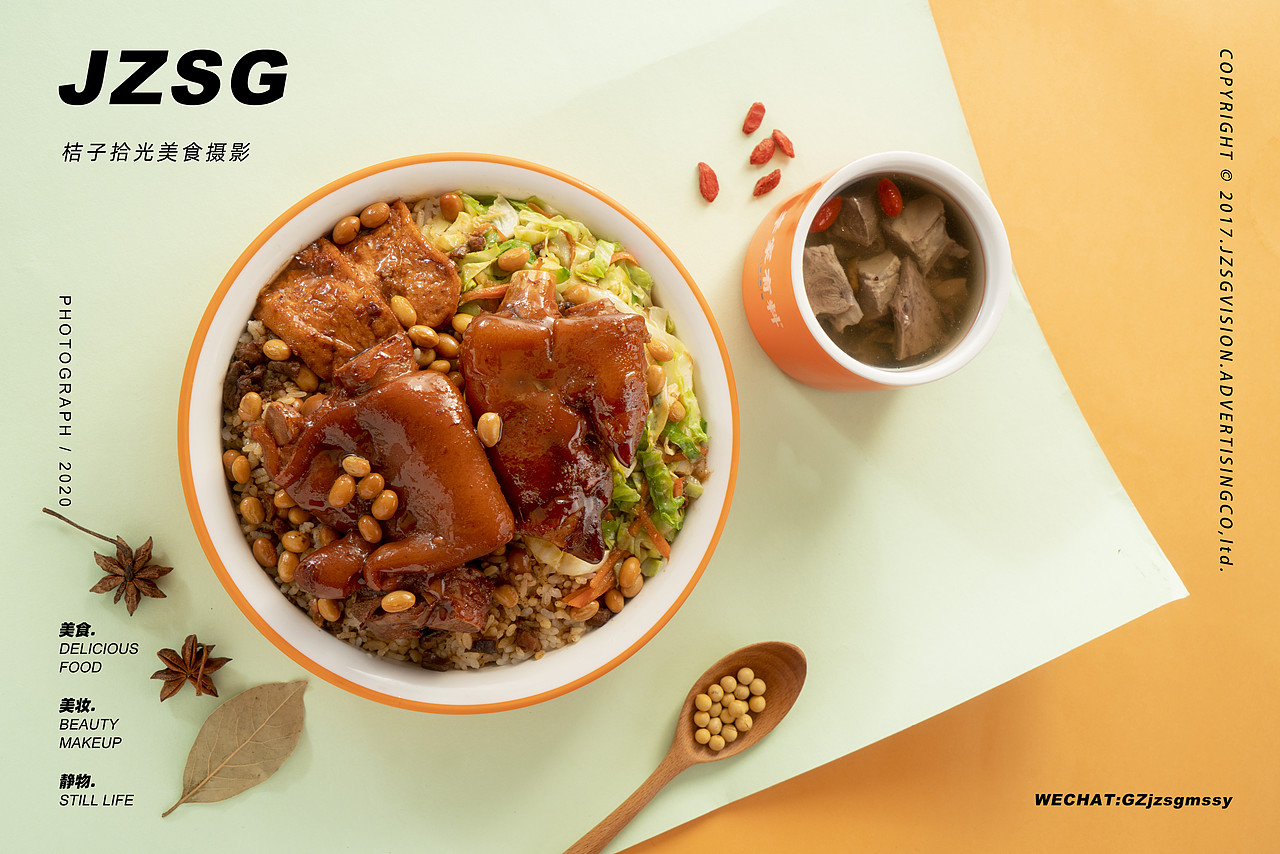 美食摄影丨李家有料✖️桔子拾光