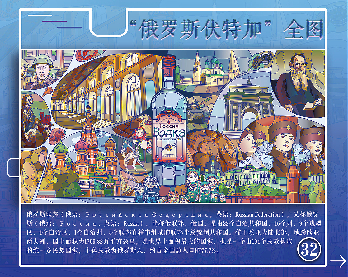 酒游--画册（图ZMjYyNzA5MDYw） - 艺术插画 - 站酷设计师陈啵啵啵原创素材 - 站酷ZCOOL