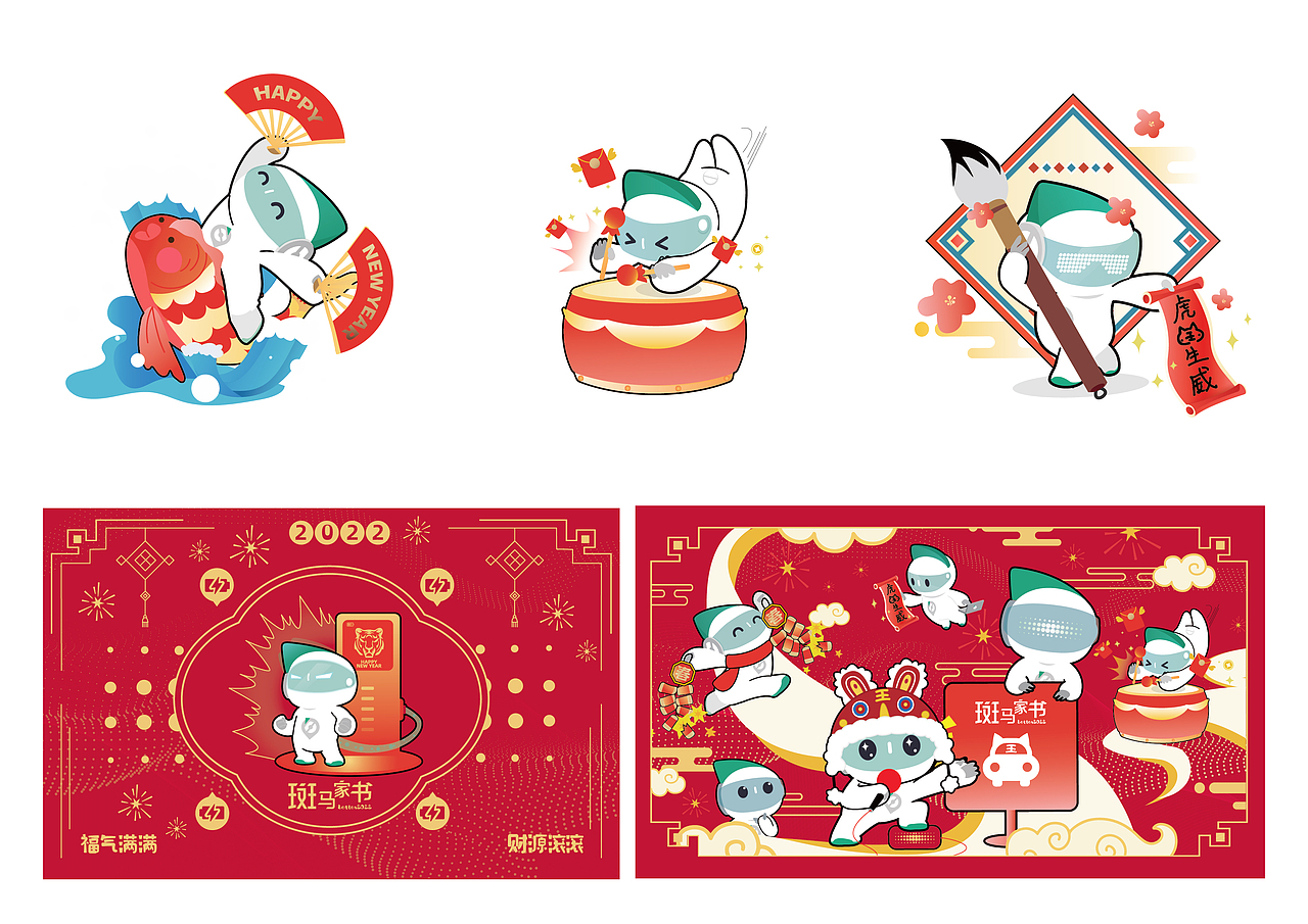 商插 | 今年的一些矢量插画集合，IP向（图ZMjc4NjYxMTMy） - 商业插画 - 站酷设计师碎片收容所原创素材 - 站酷ZCOOL