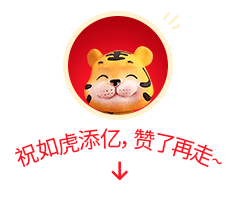香飘飘年货节活动页分享（图ZMjk1Mjg1NDgw） - 电商 - 站酷设计师飘飘奶茶绕地球原创素材 - 站酷ZCOOL