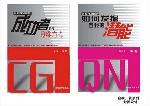 若干杂散的画册及书籍、海报