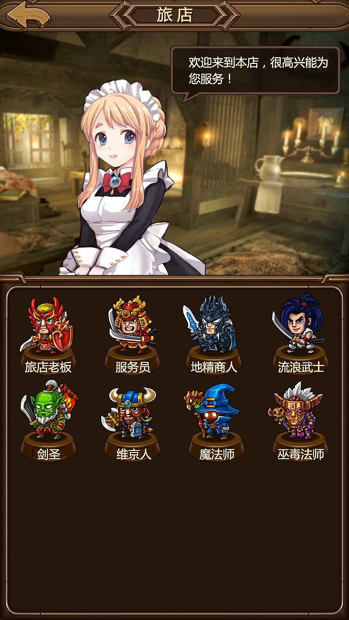 泰坦大陆（图ZNjAzNDAwMzY=） - 游戏UI - 站酷设计师井底之蛙原创素材 - 站酷ZCOOL