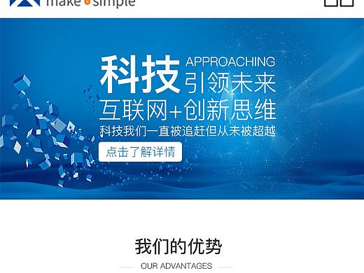 长图移动端