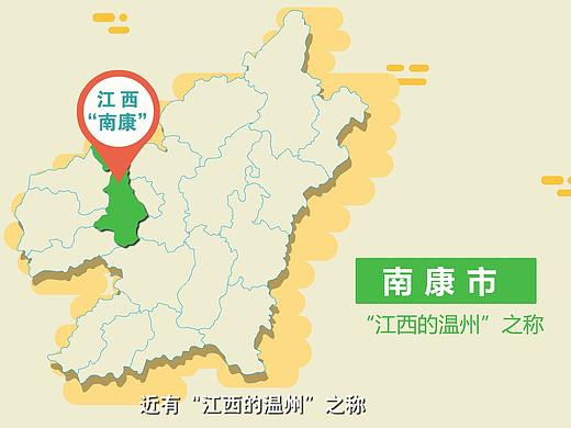 南康区融媒体中心