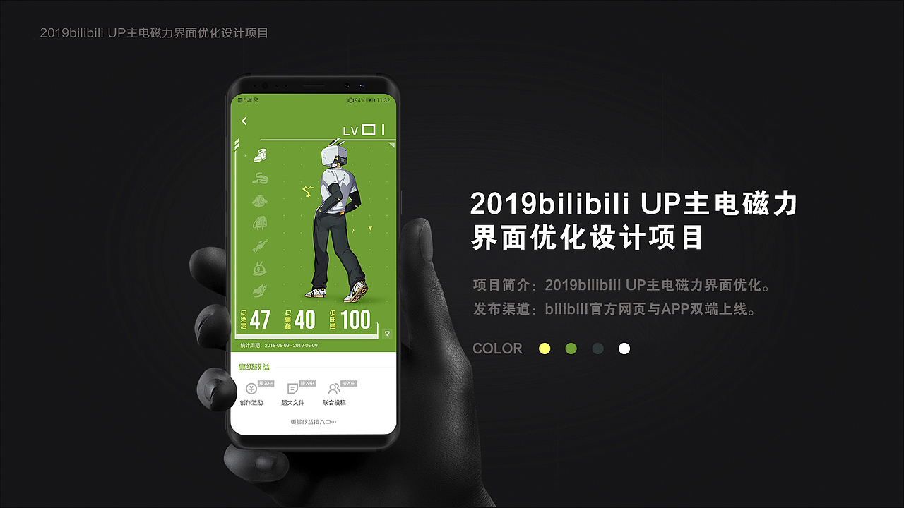 2019作品集