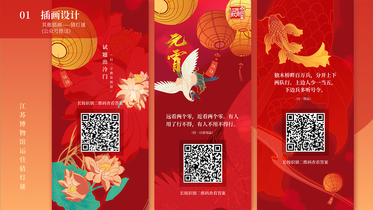 作品集（图ZMjgyMTI3NTQ4） - 商业插画 - 站酷设计师小怪兽224原创素材 - 站酷ZCOOL