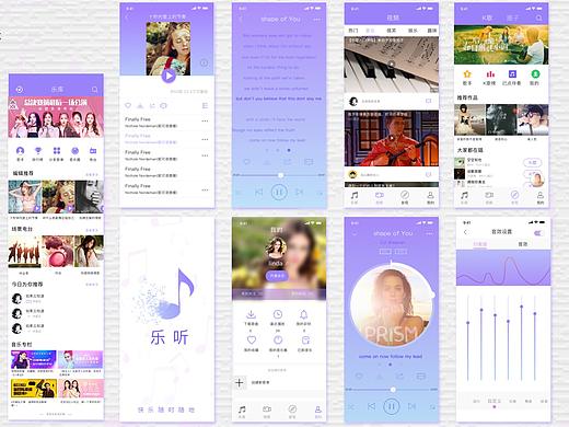 乐听App（个人主页-ZMjkwODE1MjA=） - APP界面 - 站酷设计师左瑞原创素材 - 站酷ZCOOL