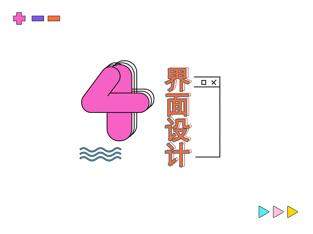 2021作品集（图ZMjQ2MDM5MTY0） - 其他平面 - 站酷设计师大青虫333原创素材 - 站酷ZCOOL
