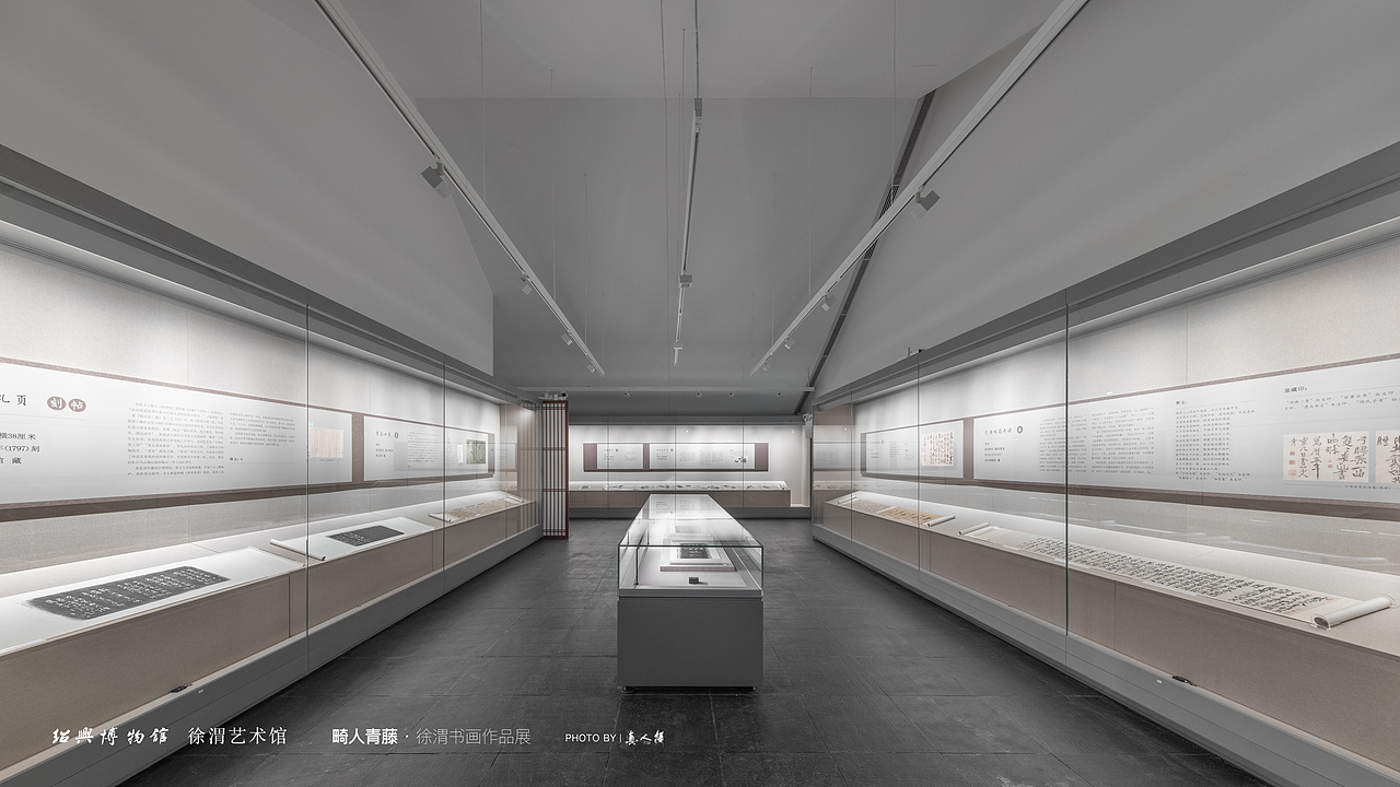 年度大展|绍兴博物馆《畸人青藤——徐渭书画作品展》（图ZMjU1ODI0MjA4） - 环境/建筑摄影 - 站酷设计师realhuman原创素材 - 站酷ZCOOL