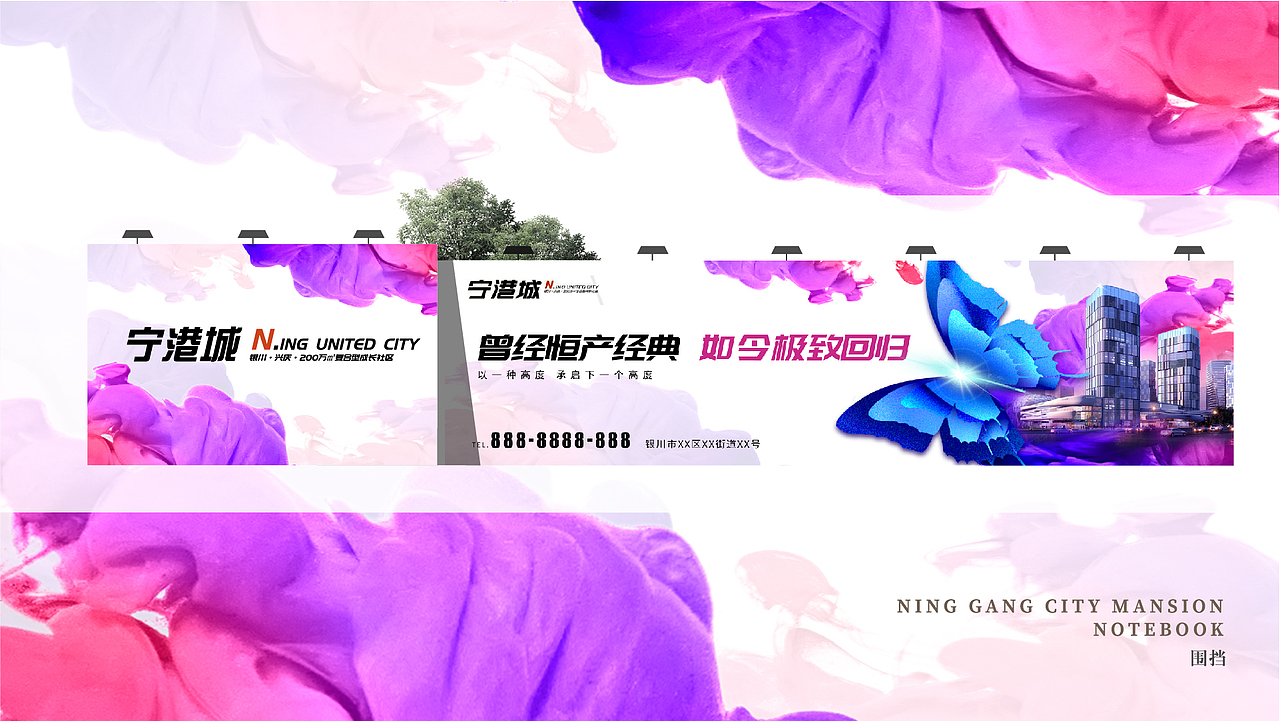 2021房地产策划案（图ZMjYyNjk4NTk2） - 宣传物料 - 站酷设计师流浪画师海艺原创素材 - 站酷ZCOOL