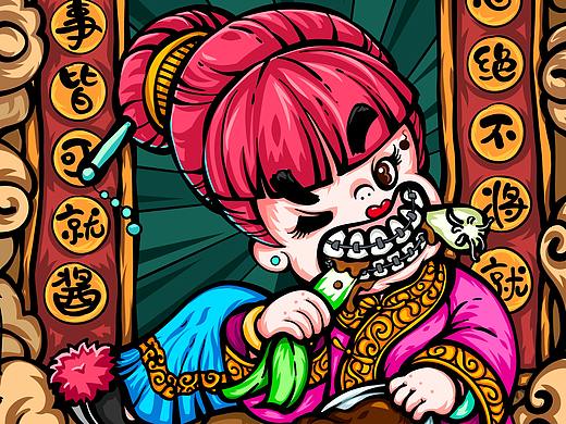 就酱婶