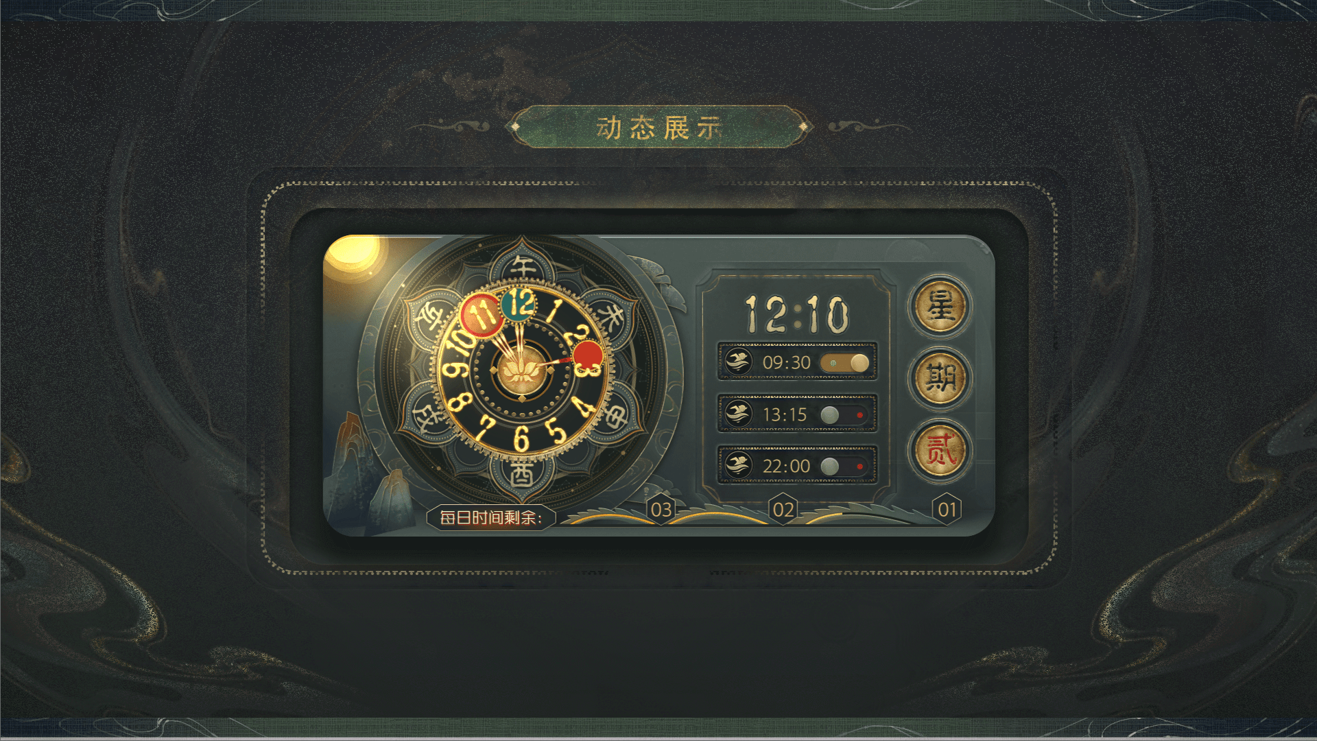 时钟设计_昼夜不舍（图ZMjkxODA1MjQ4） - 其他UI - 站酷设计师噜噜L原创素材 - 站酷ZCOOL