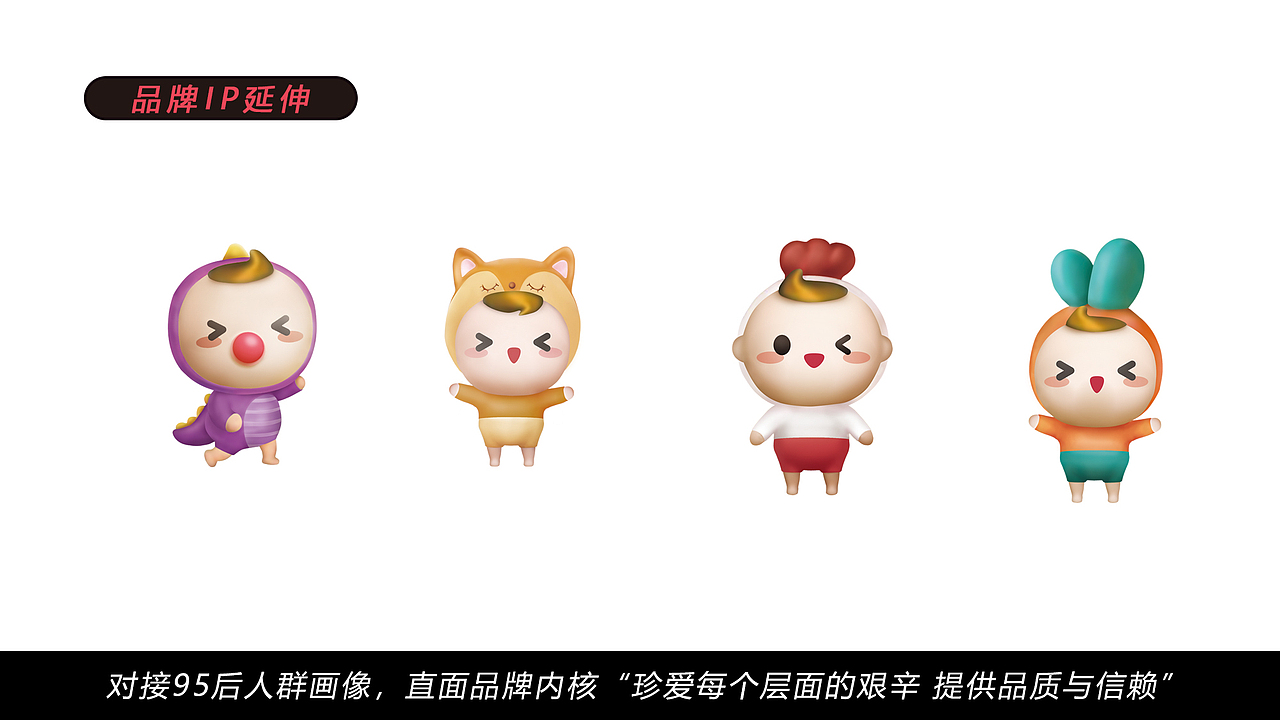 甄育®️（图ZMzM0NTkwNDYw） - 品牌 - 站酷设计师EYU意域原创素材 - 站酷ZCOOL