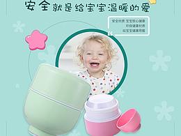 儿童类