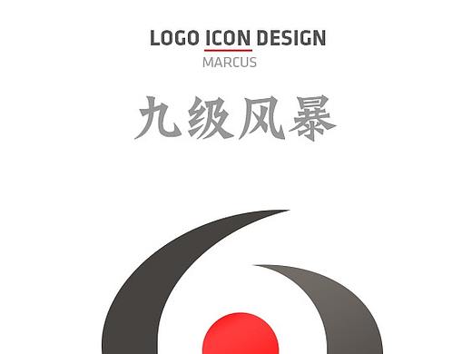 九标 - LOGO 设计 草稿