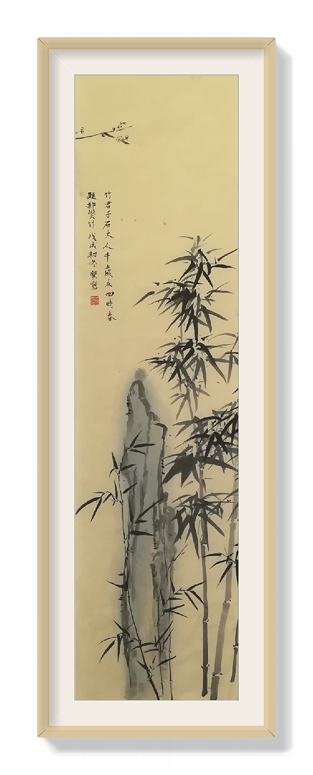 四君子图