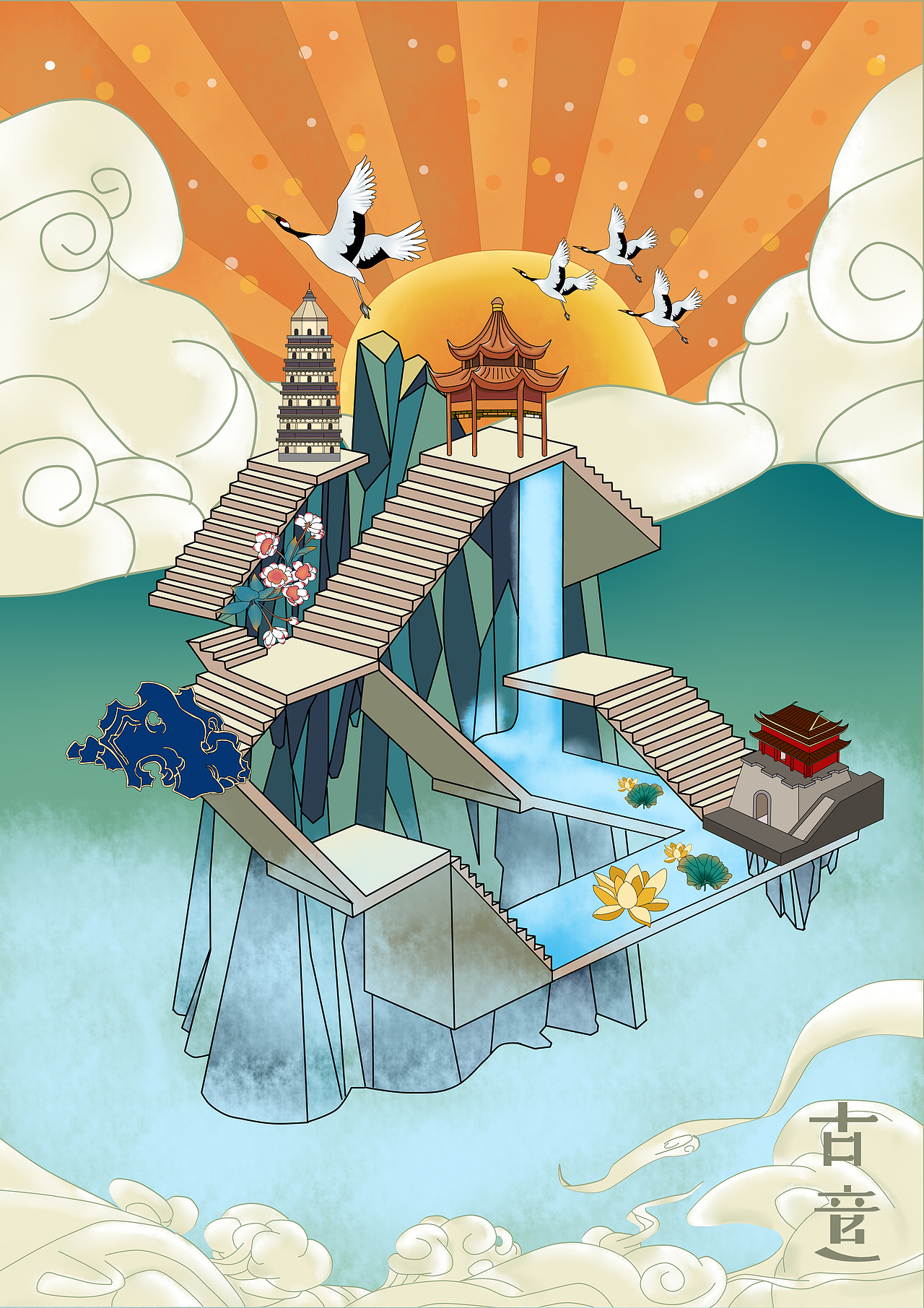 苏州城市宣传海报