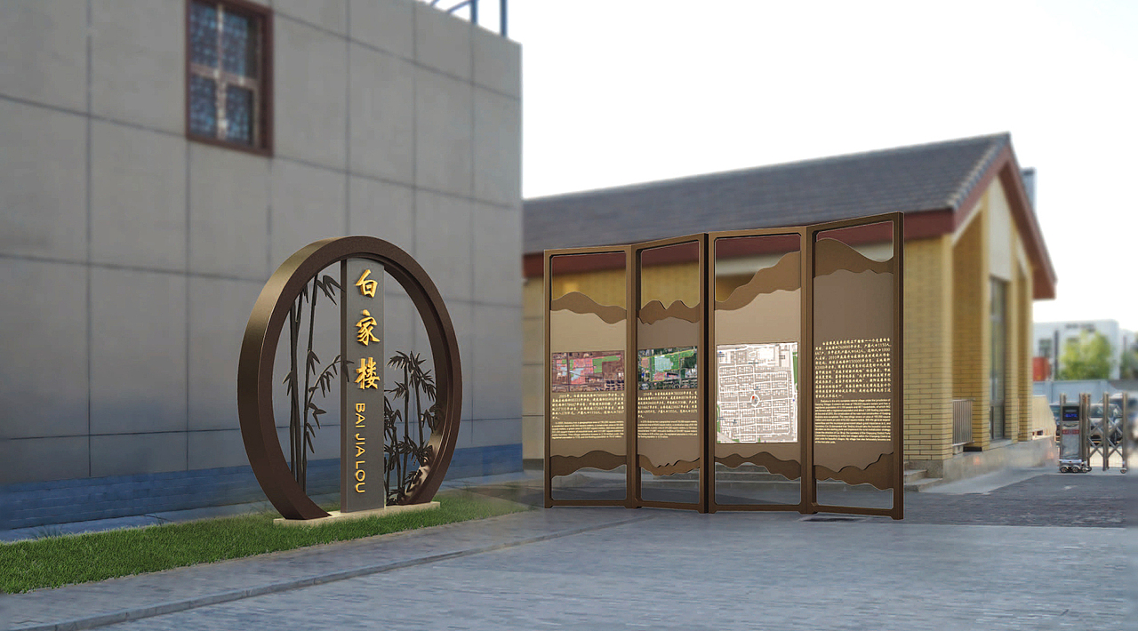 美丽乡村提升改造导视系统篇（图ZMjkxNjA3MzYw） - 建筑/空间 - 站酷设计师郝卿金箭标识原创素材 - 站酷ZCOOL