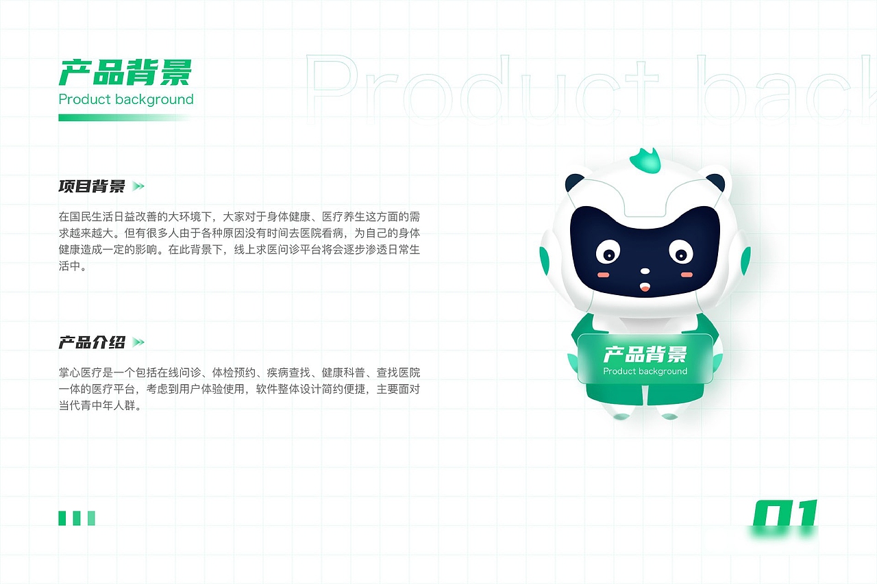 2019-2021ui设计作品集（图ZMjkyNzc1ODY4） - APP界面 - 站酷设计师M8SSI原创素材 - 站酷ZCOOL