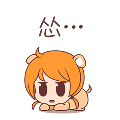 微信表情pia子的日常