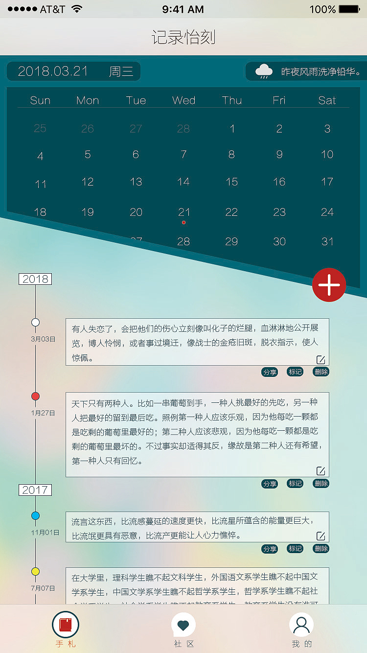 阿泼泼（图ZMTE4MDIyNjUy） - APP界面 - 站酷设计师悠哉悠哉悠zai原创素材 - 站酷ZCOOL
