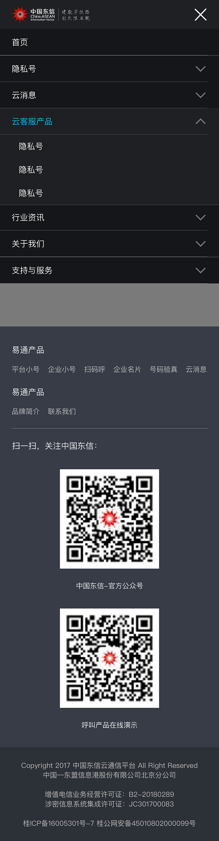 M站设计（图ZMTc5MzQ2MDcy） - APP界面 - 站酷设计师囍遇i原创素材 - 站酷ZCOOL