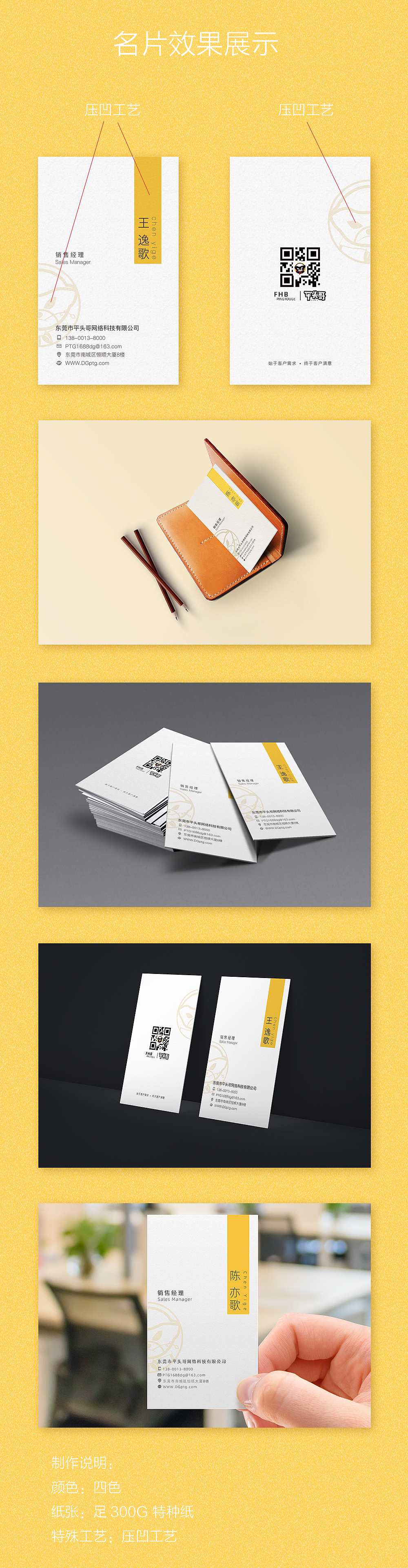 公司名片（图ZMjE4Mzg1OTIw） - 其他平面 - 站酷设计师懒觉太好睡了原创素材 - 站酷ZCOOL