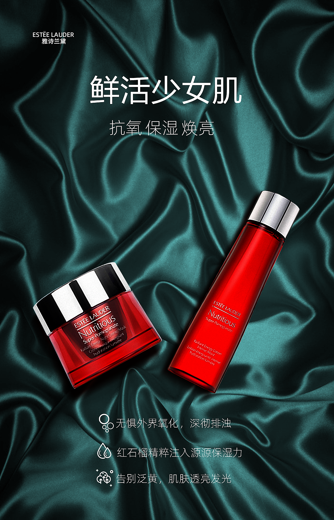 海报（图ZMjIyMzMxNDE2） - 海报 - 站酷设计师忘三元原创素材 - 站酷ZCOOL