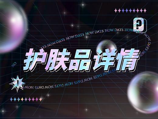 细胞液详情制作