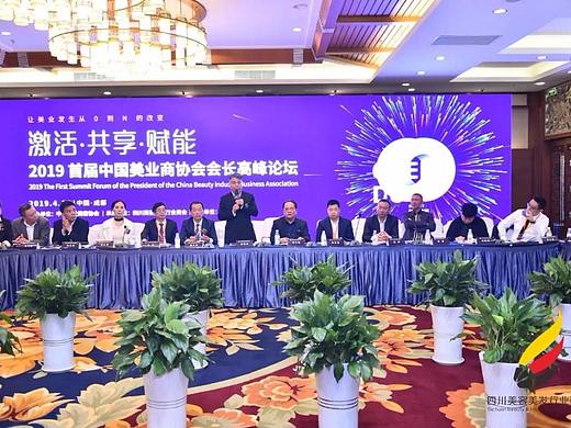 美联致美现场|请带走这份41届成都美博会“调研报告”