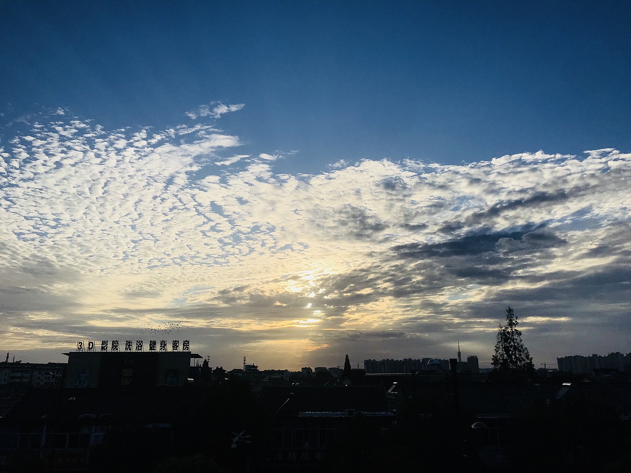 一直变化的云（图ZMTc3MjIxNjU2） - 风光摄影 - 站酷设计师游走的呆原创素材 - 站酷ZCOOL