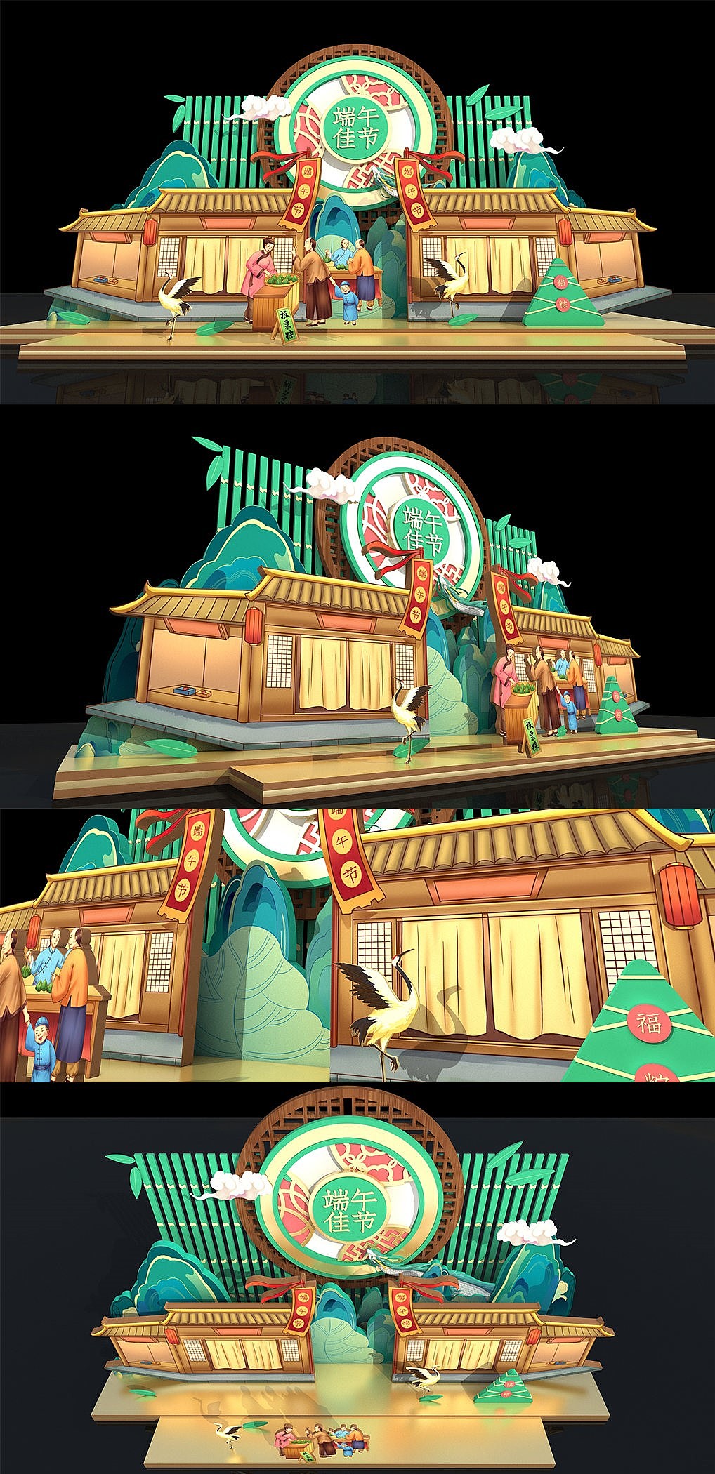 端午节美陈设计（图ZMjEyMzQwNDUy） - 展陈设计 - 站酷设计师J自在原创素材 - 站酷ZCOOL