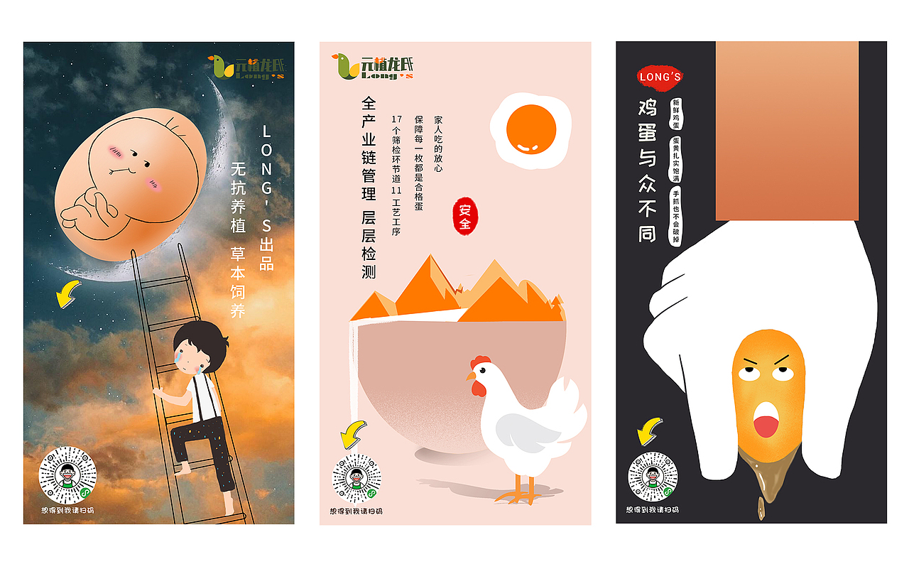 元植龙氏项目（图ZMjEzNzM2NDU2） - 品牌 - 站酷设计师设计师小小二儿原创素材 - 站酷ZCOOL