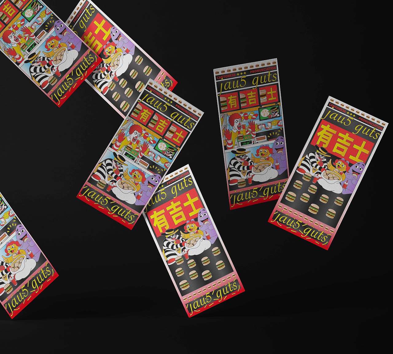 - 粤语·胆识系列 -（图ZMjU3NDgzMjYw） - 图案 - 站酷设计师何首烏原创素材 - 站酷ZCOOL