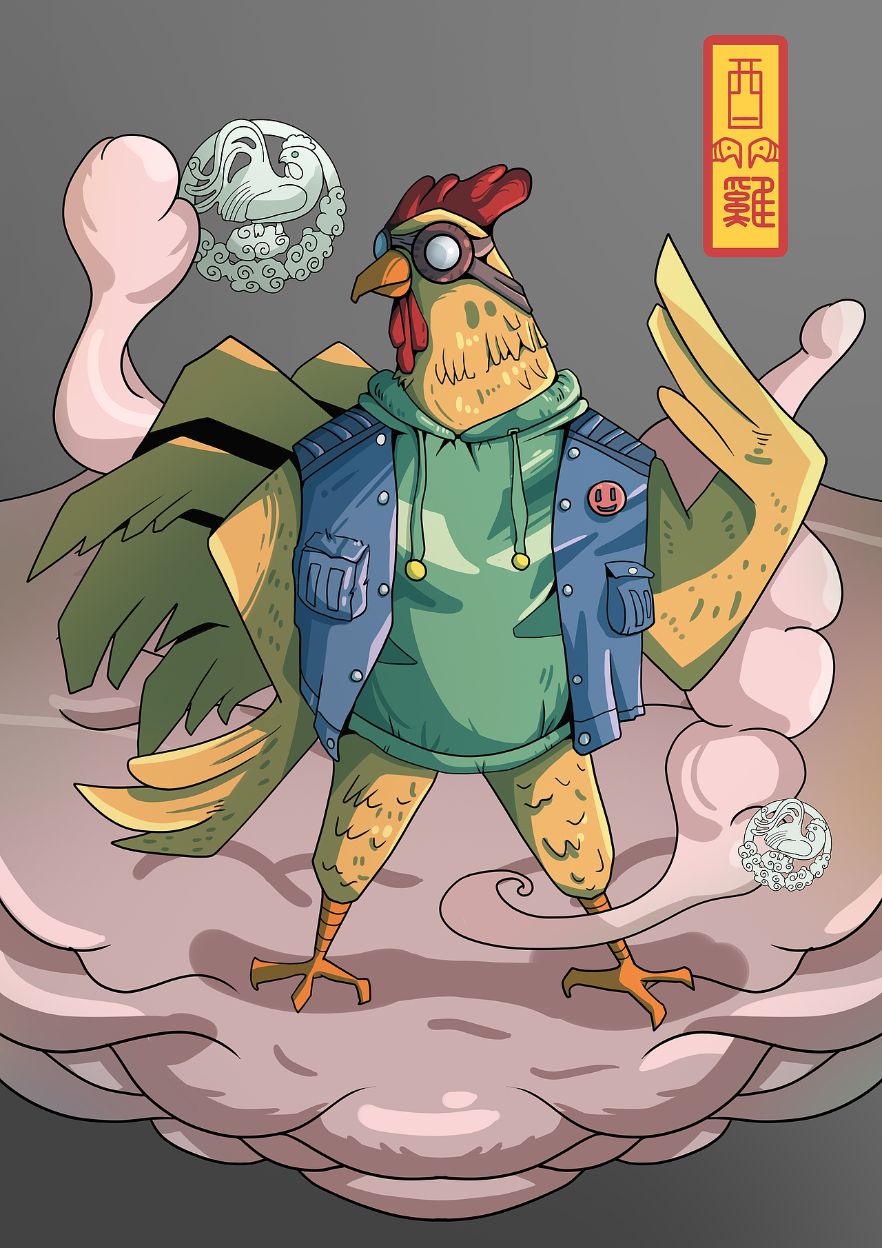 十二生肖之酉鸡