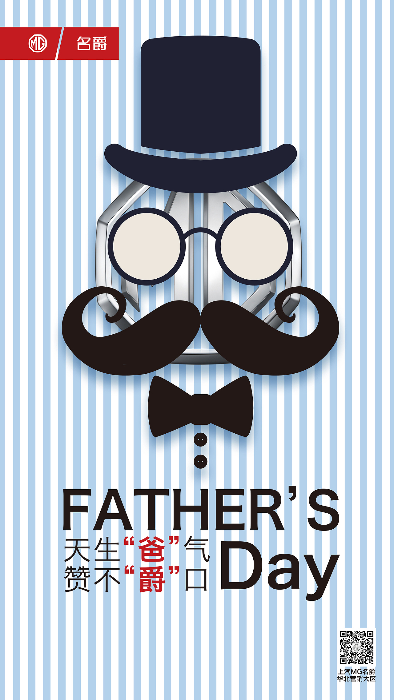 线上微信创意海报（图ZMTYzMDc4OTg0） - 品牌 - 站酷设计师sam灬原创素材 - 站酷ZCOOL