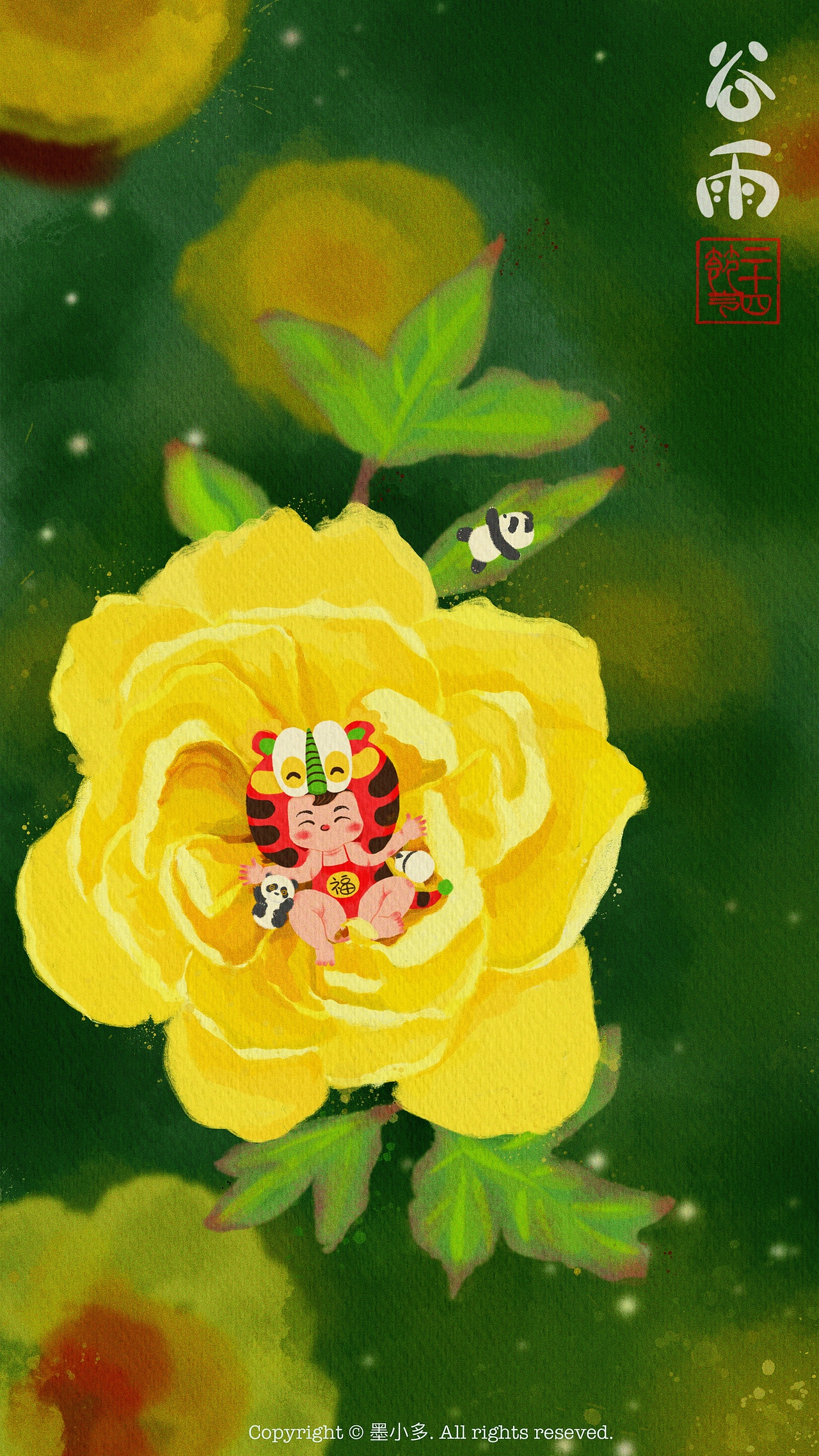 国风-二十四节气