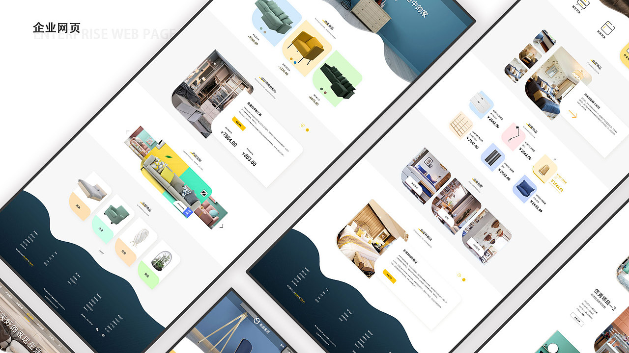 作品集（图ZMjE3NDQyODQ0） - APP界面 - 站酷设计师人间的乌托邦原创素材 - 站酷ZCOOL