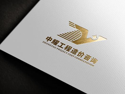 中耀工程造价logo（个人主页-ZNTY0Njc4NzI=） - Logo - 站酷设计师就酱紫哦原创素材 - 站酷ZCOOL