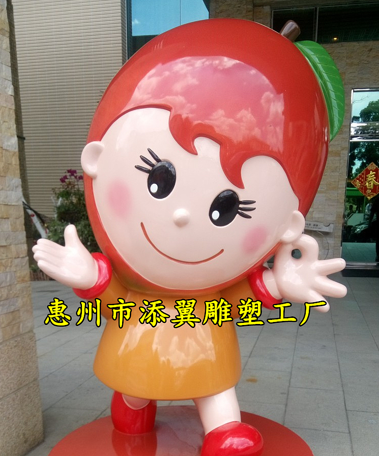 芒果节吉祥物大型玻璃钢卡通芒果娃娃雕塑看着就美滋滋（图ZMjkyMzMxNDg4） - 雕塑 - 站酷设计师美陈艺术雕塑原创素材 - 站酷ZCOOL