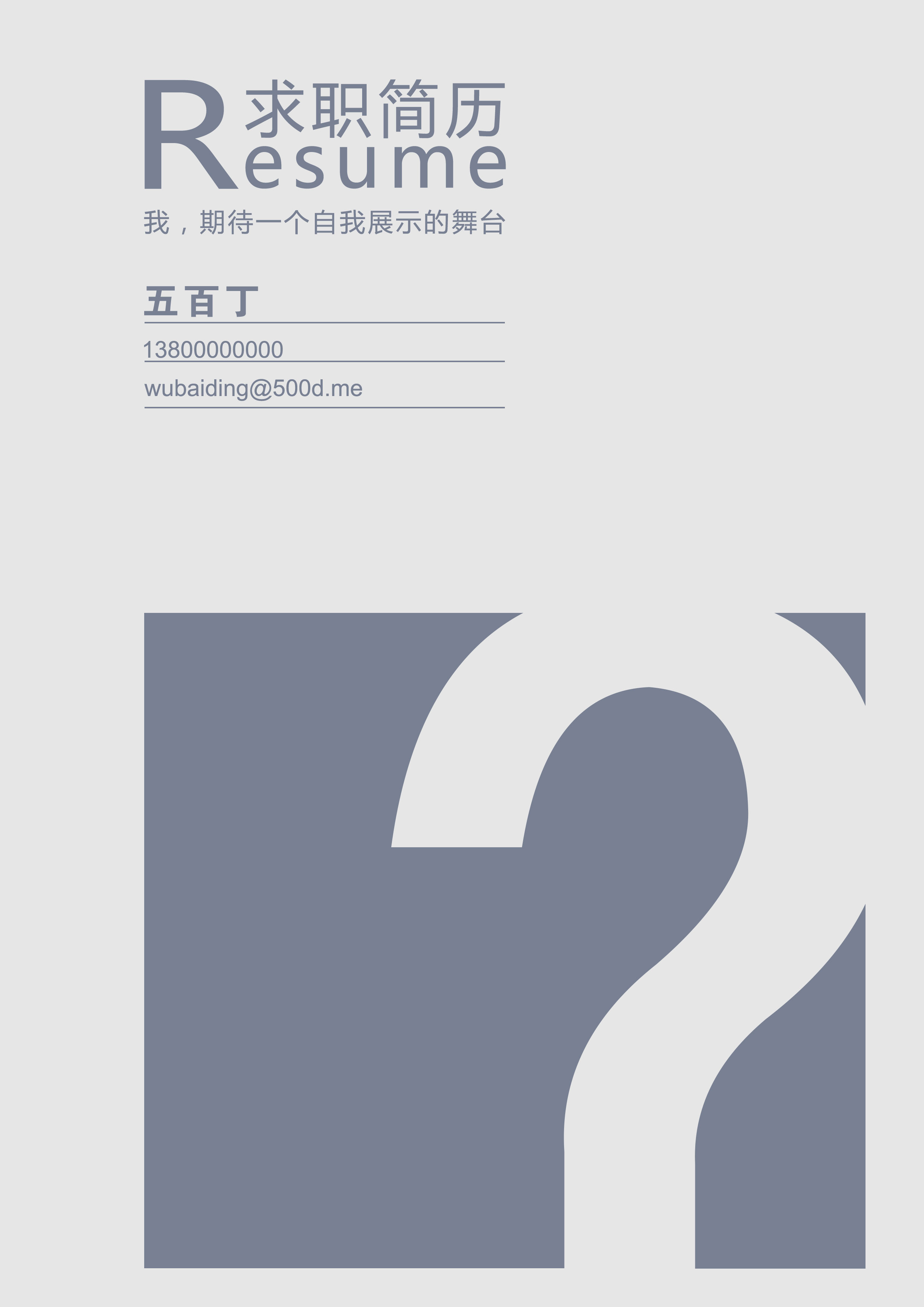 yueyuejin的个人主页（背景预览） - 主页背景设置 - 站酷设计师yueyuejin原创素材 - 站酷ZCOOL