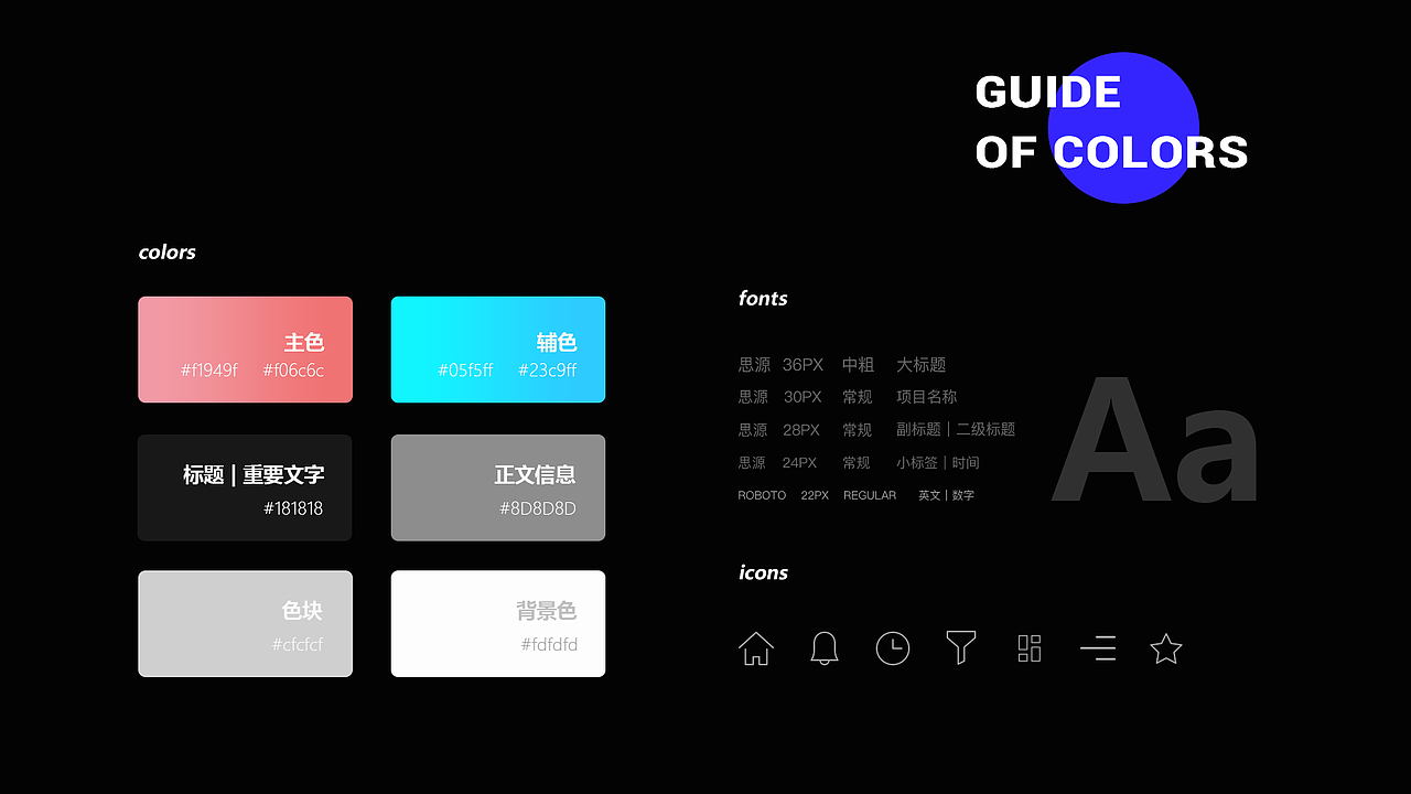 2018-2019精选作品集